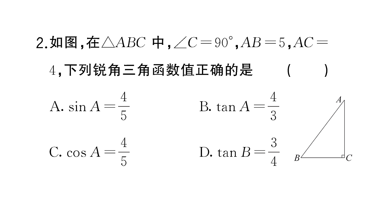 18467217第4页