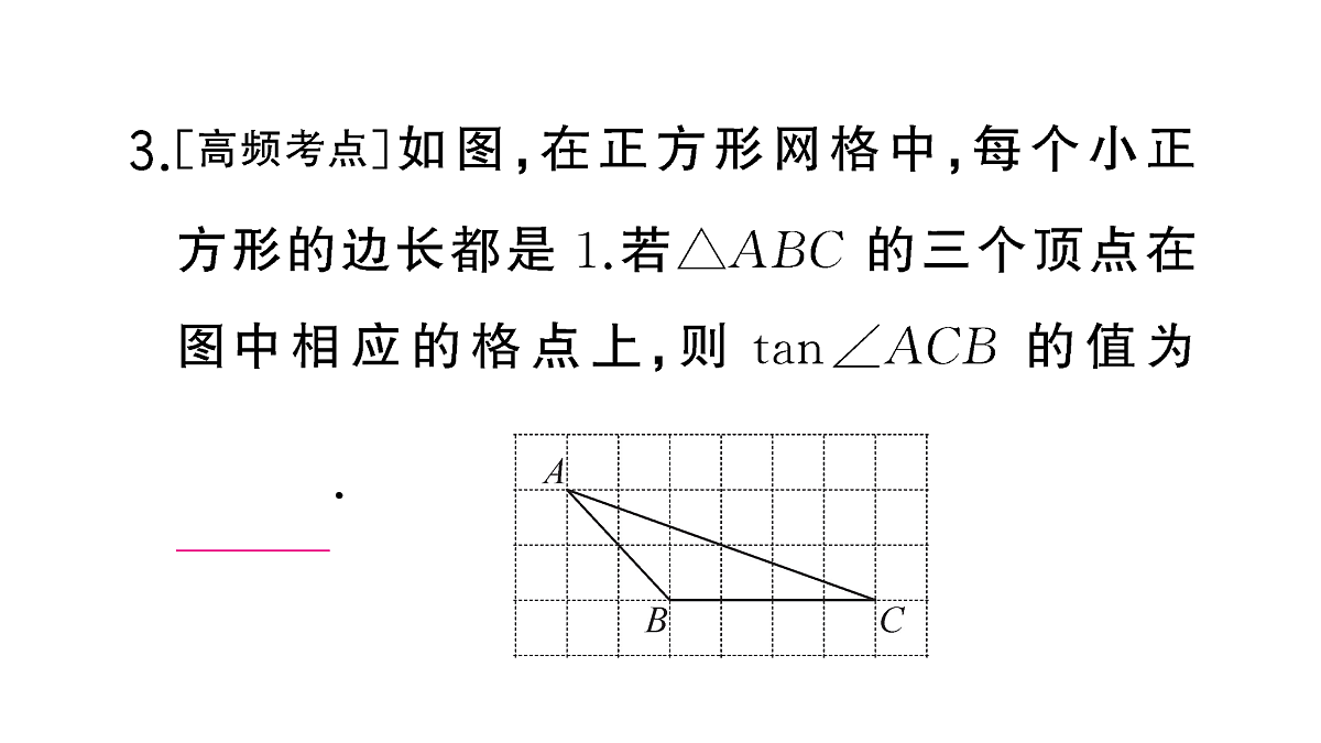 18467217第5页