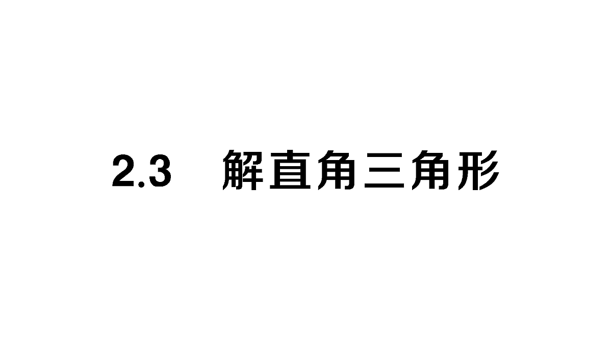18467218第1页