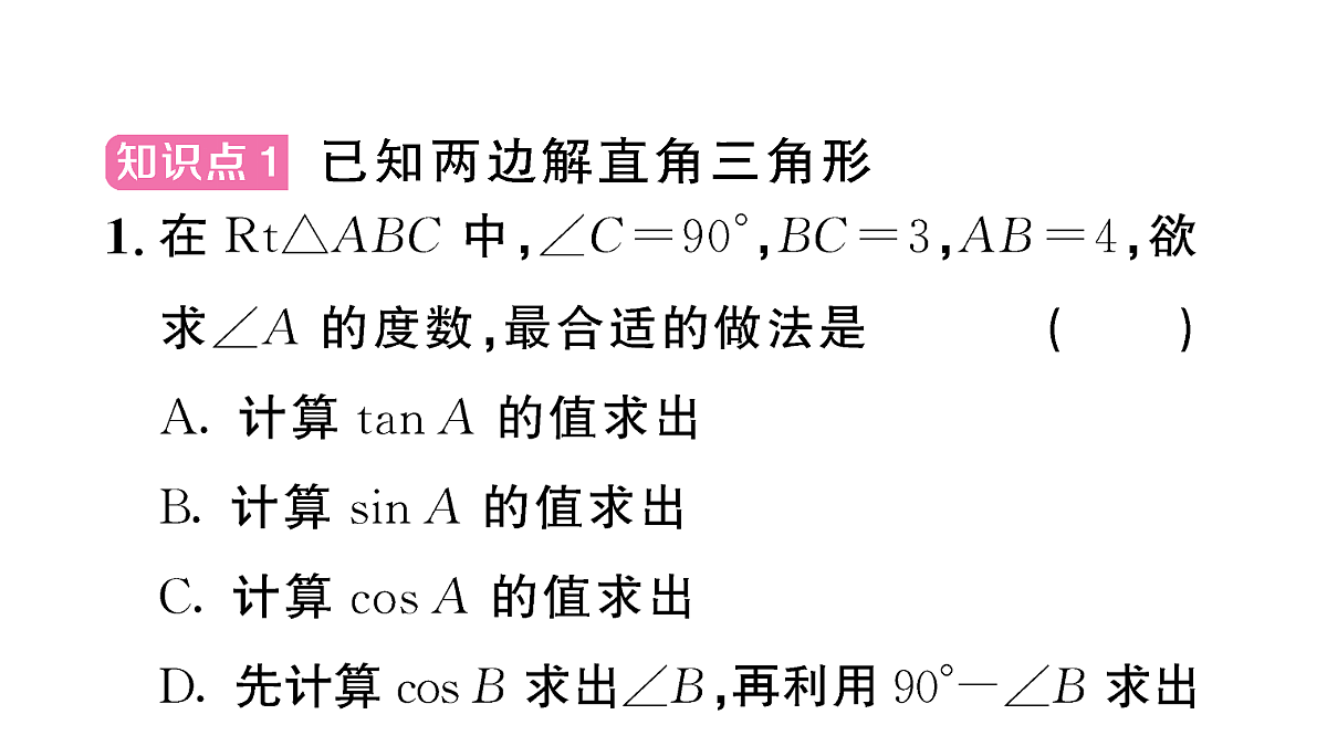 18467218第2页