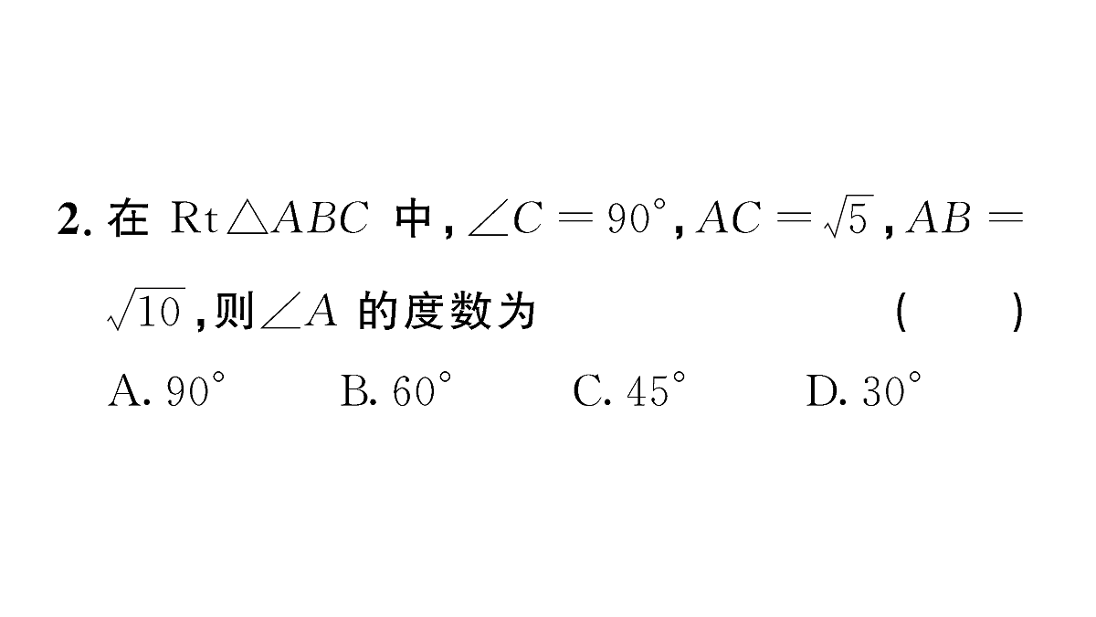 18467218第3页