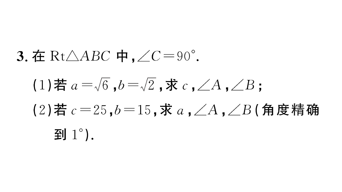 18467218第4页