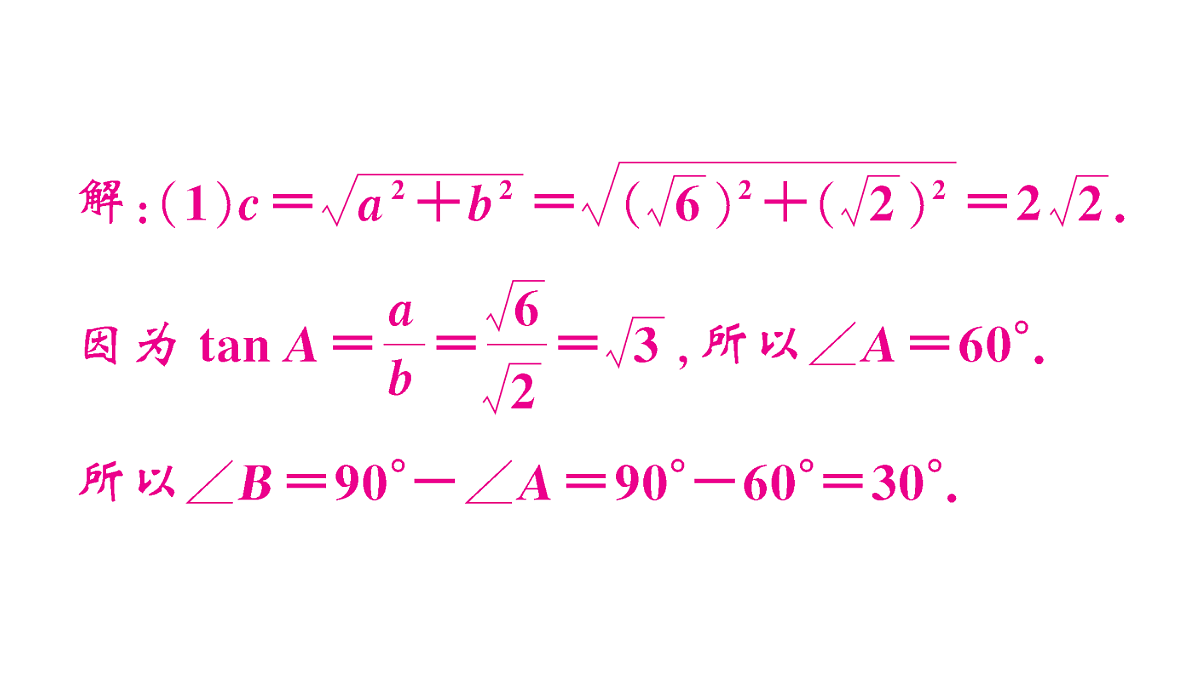 18467218第5页