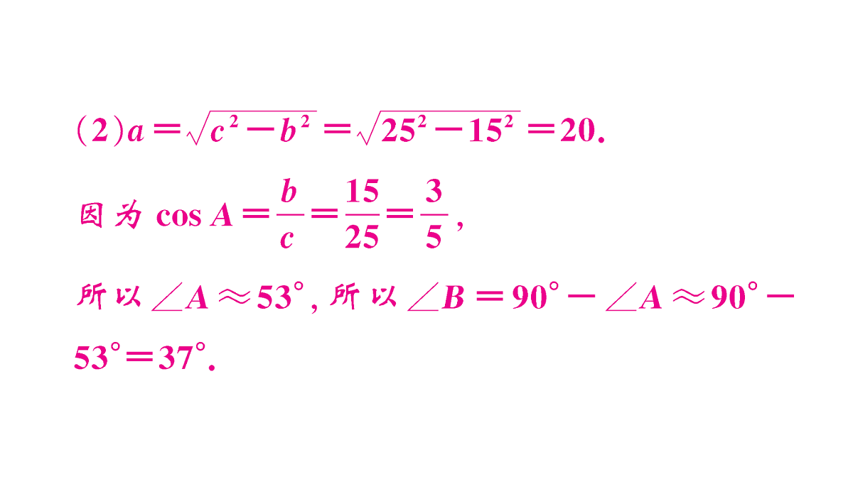 18467218第6页
