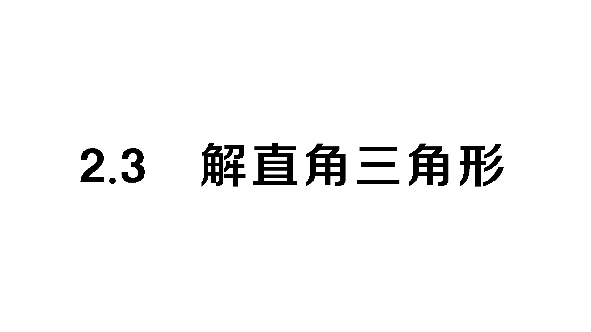 18467219第1页