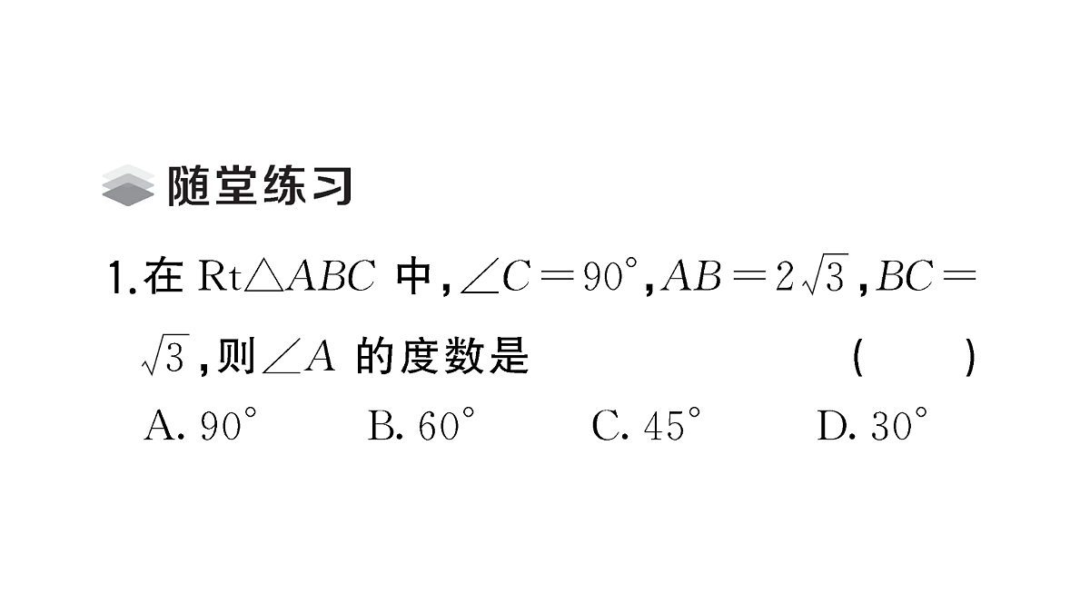 18467219第3页