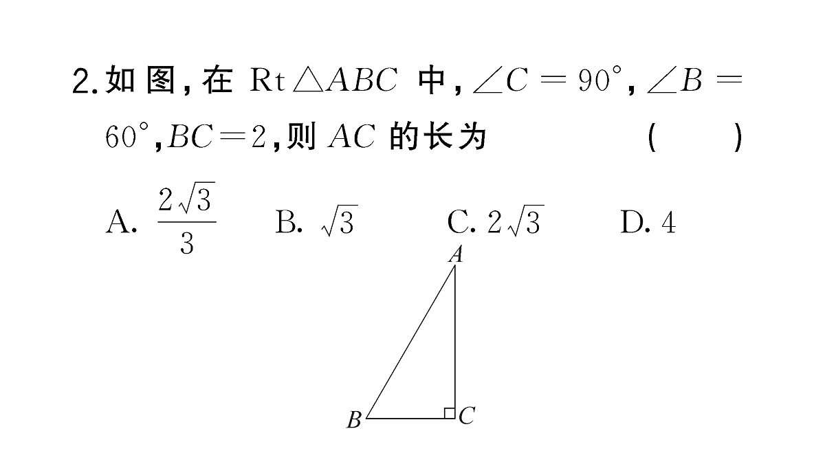 18467219第4页