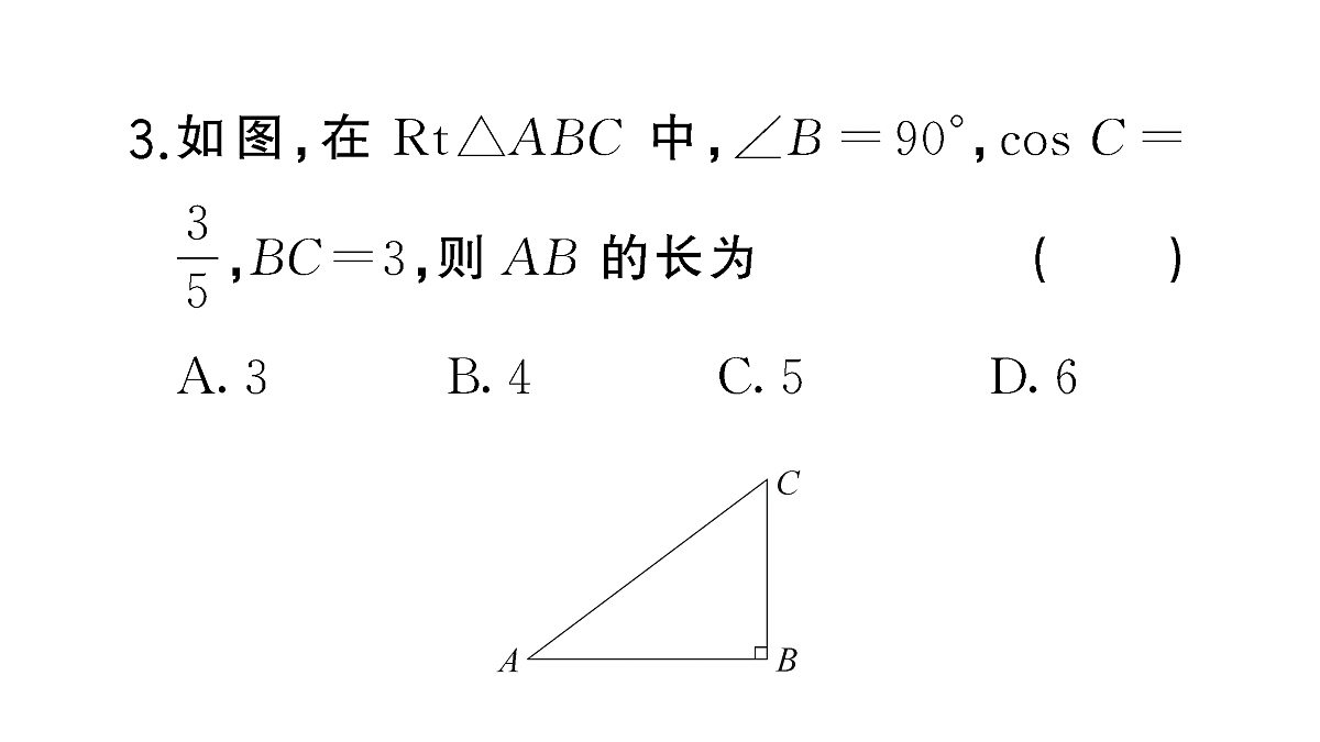 18467219第5页