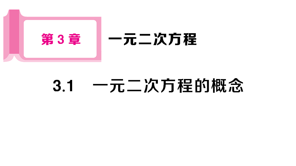 18467220第1页