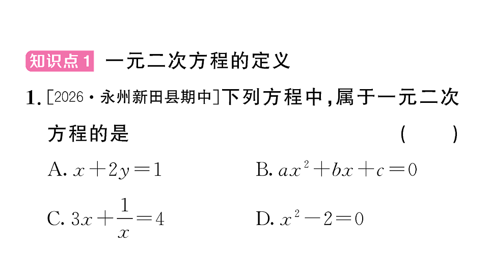 18467220第2页
