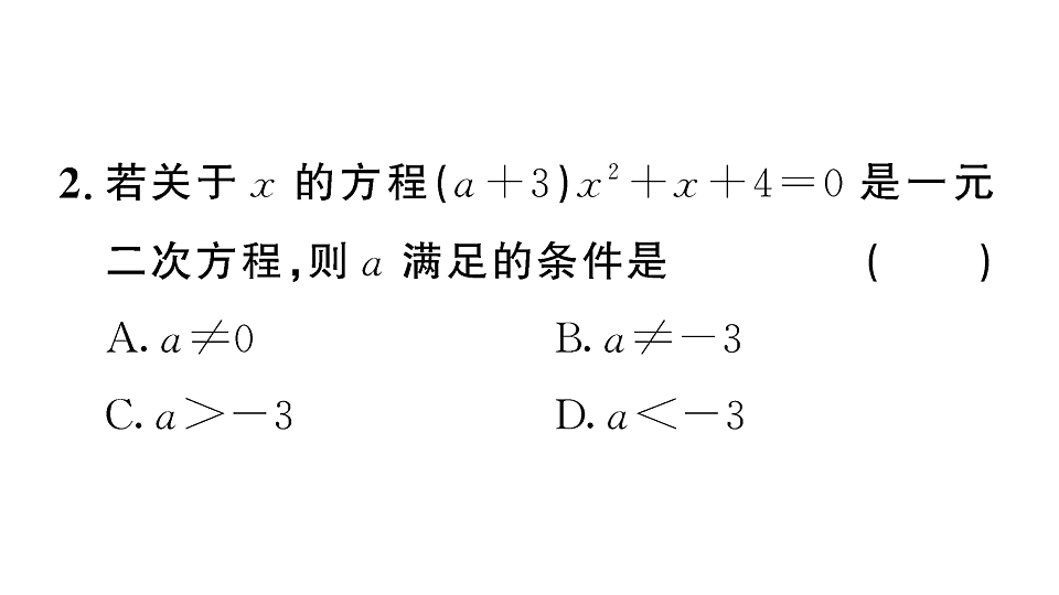 18467220第3页