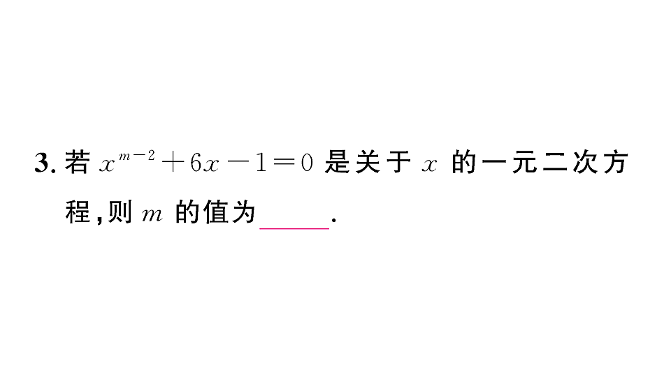 18467220第4页