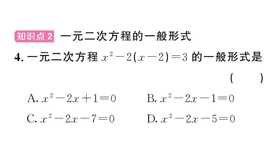 18467220第5页