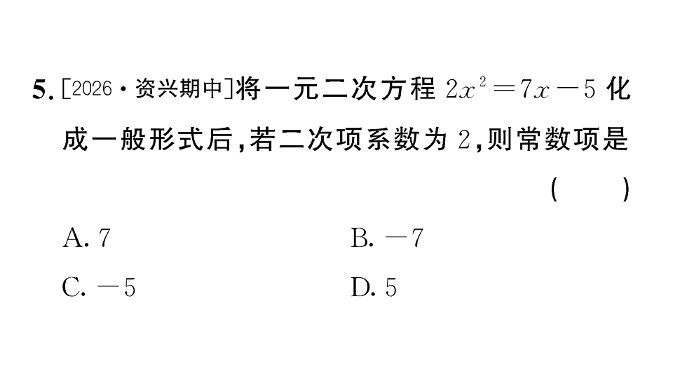 18467220第6页
