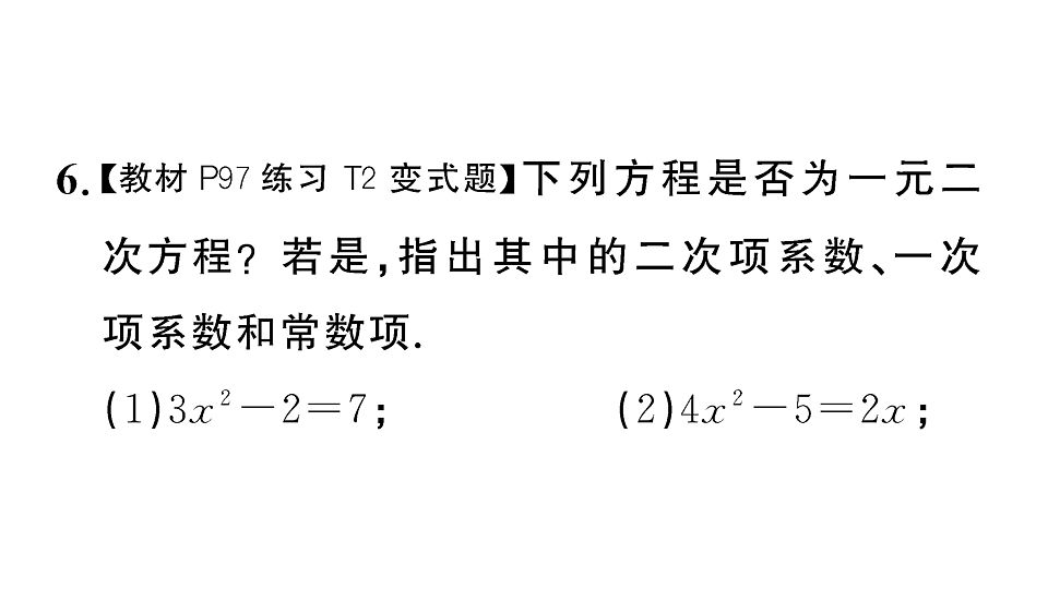 18467220第7页