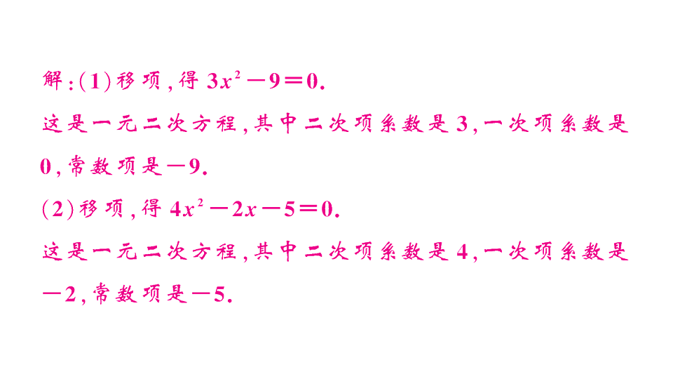 18467220第8页