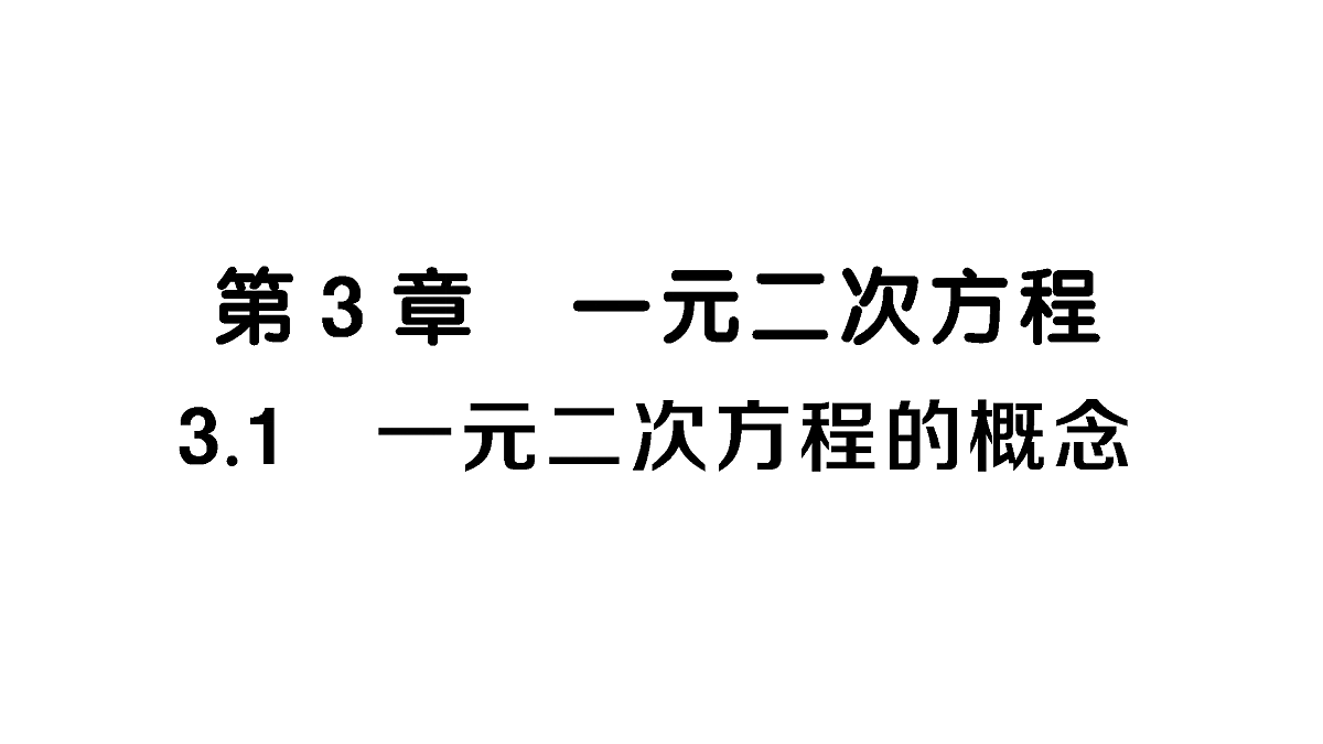 18467221第1页