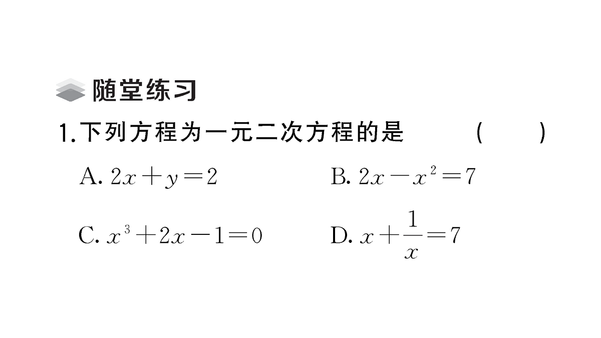18467221第3页