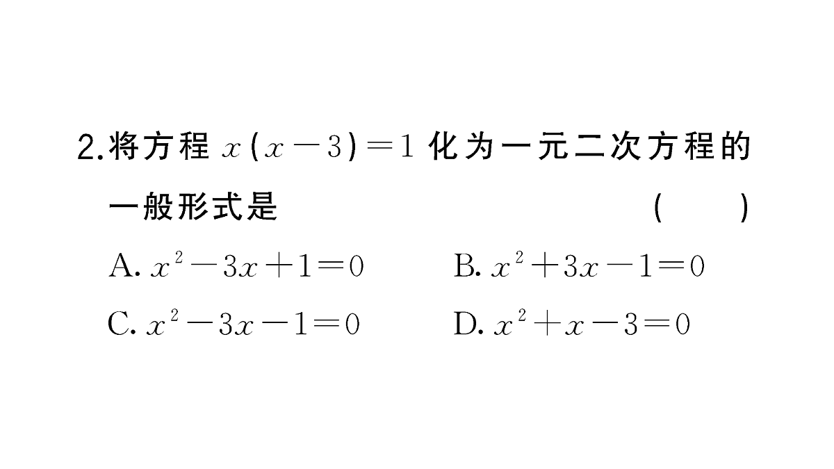 18467221第4页
