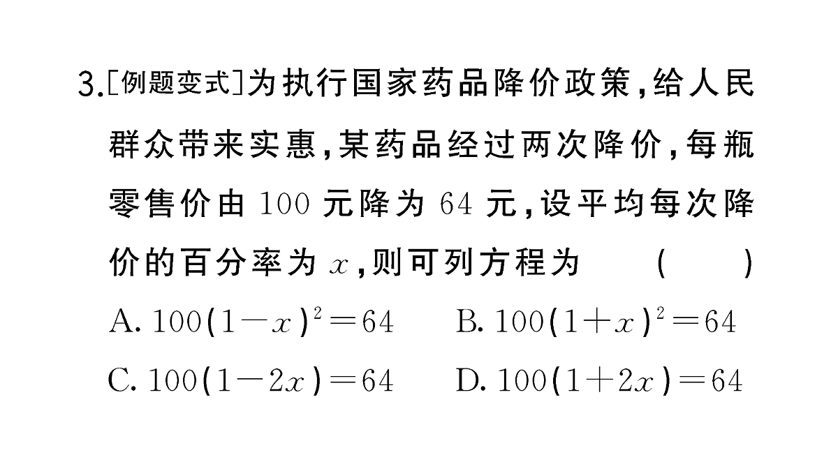 18467221第5页