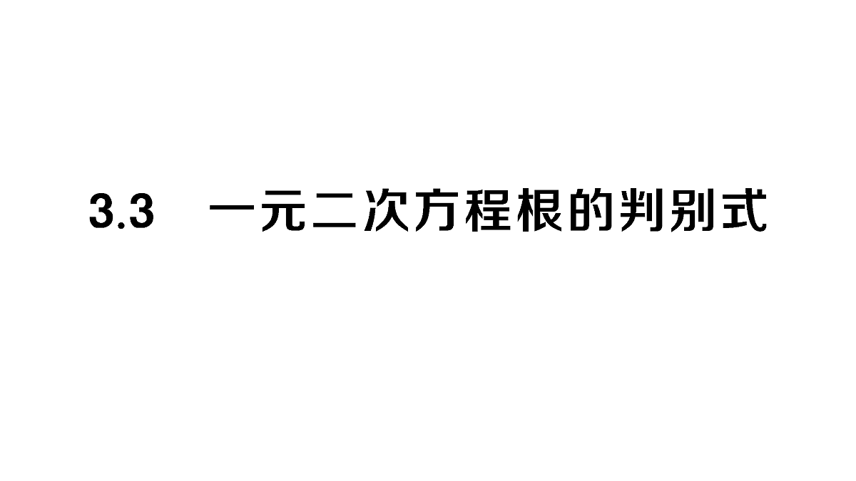 18467222第1页
