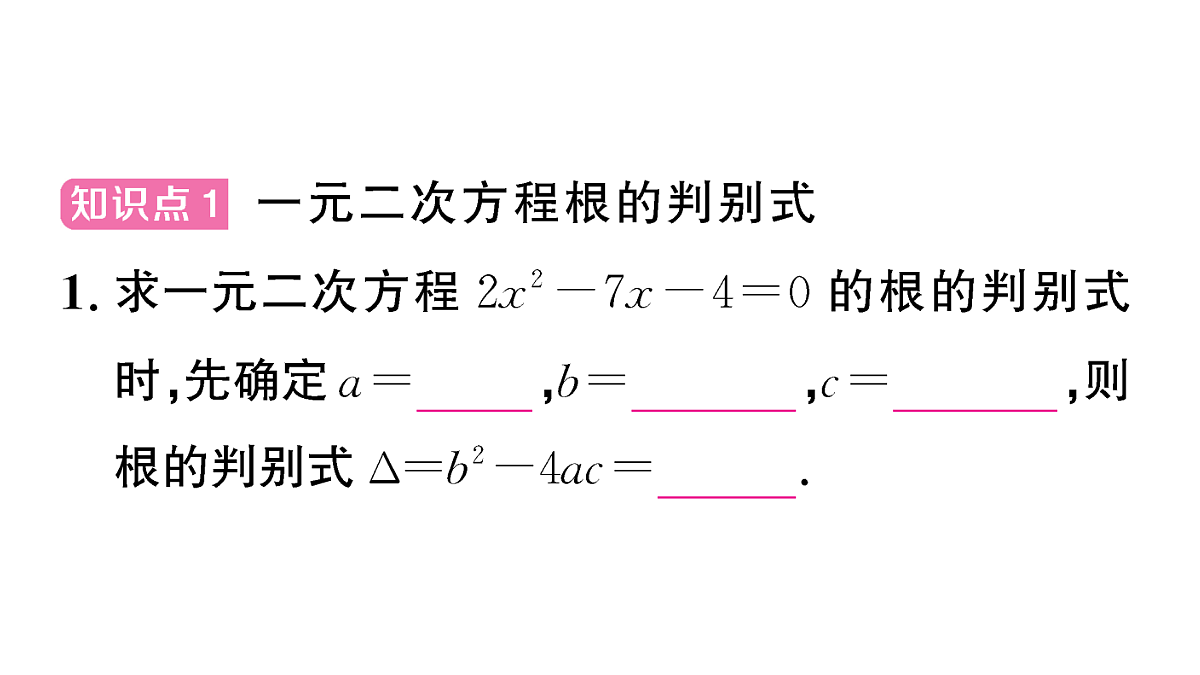 18467222第2页