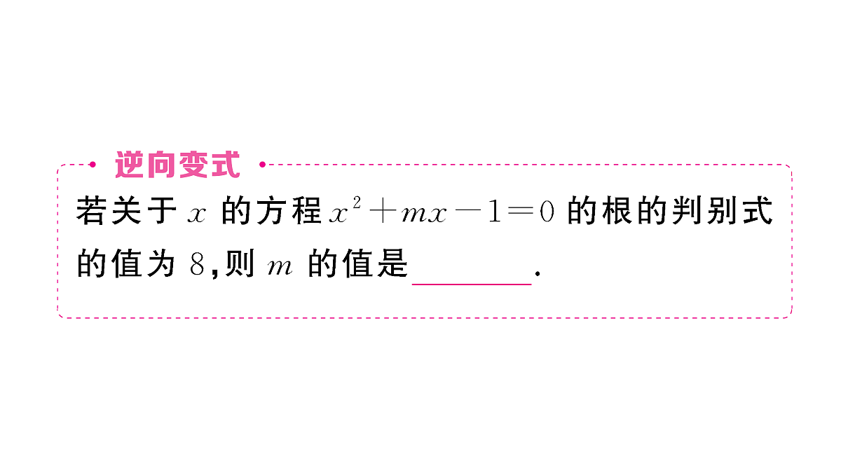 18467222第3页