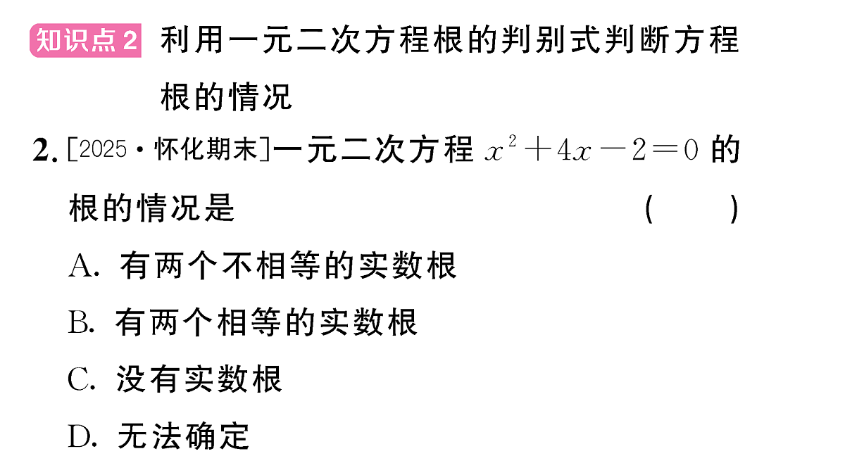 18467222第4页
