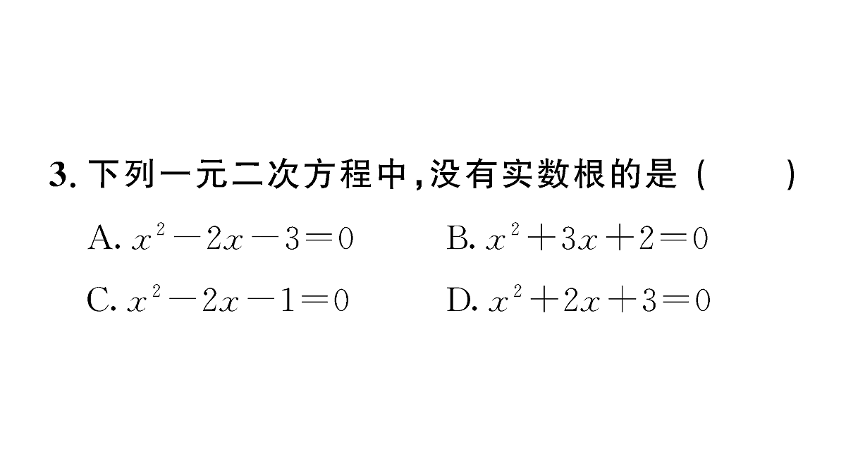 18467222第5页