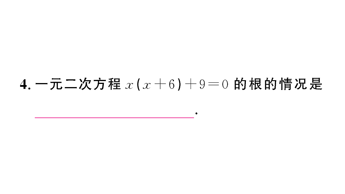 18467222第6页