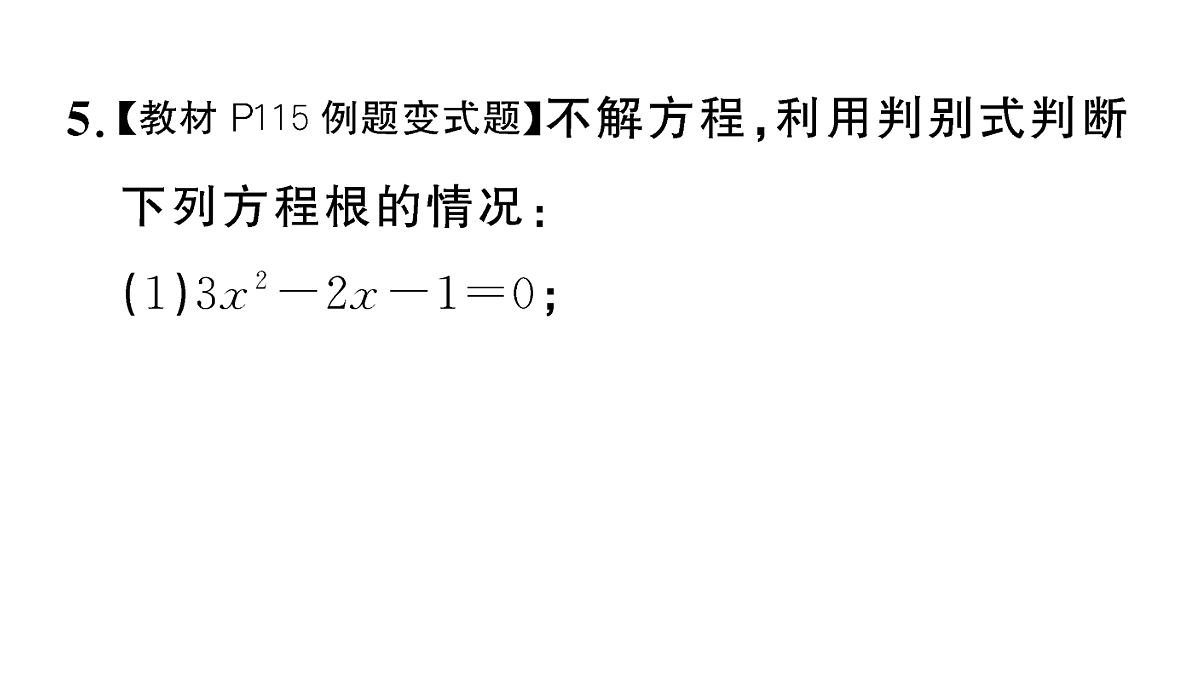 18467222第7页