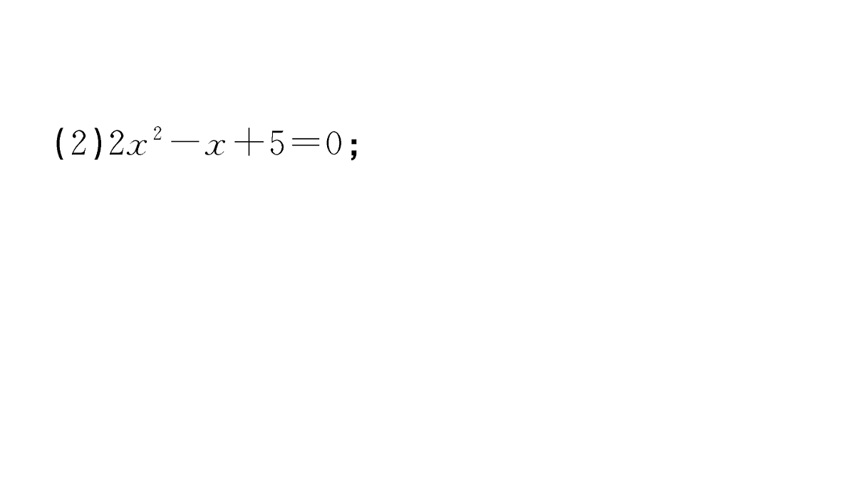 18467222第8页