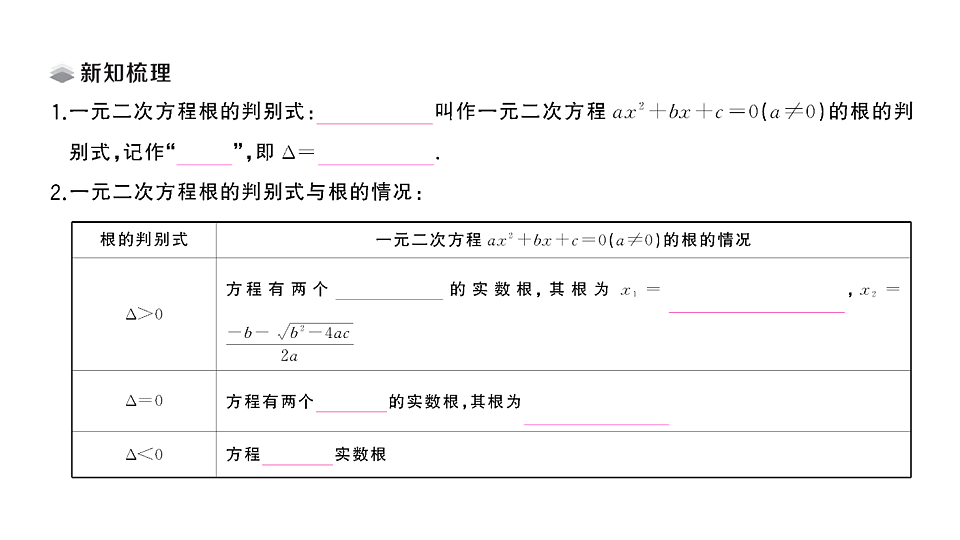 18467223第2页