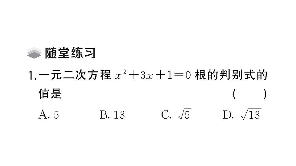 18467223第3页