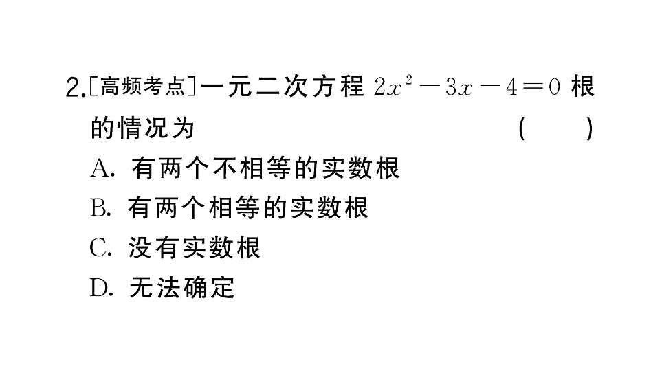 18467223第4页