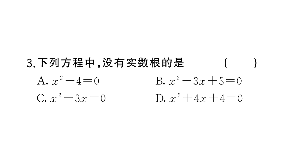 18467223第5页