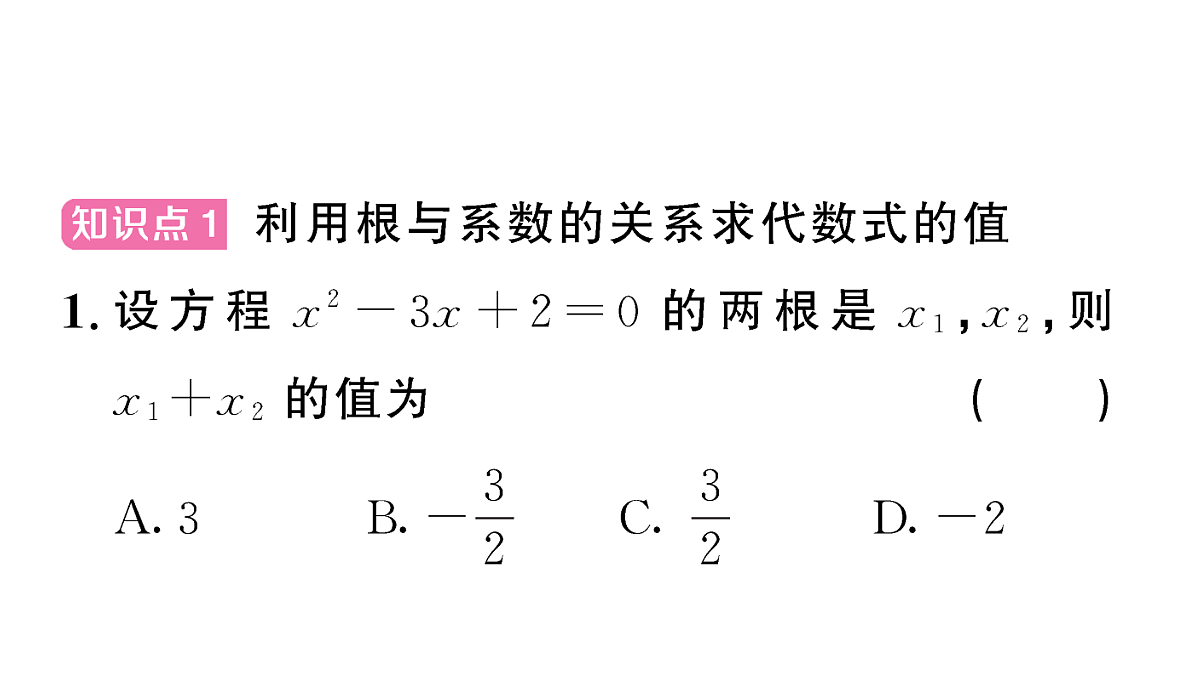18467224第2页