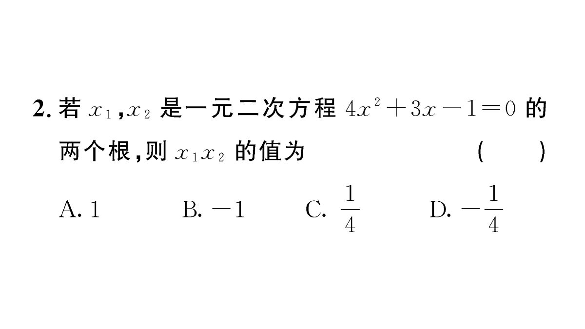 18467224第3页