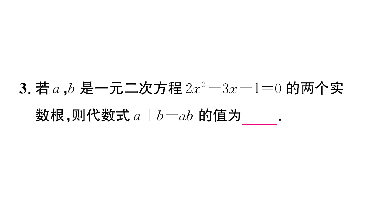 18467224第4页