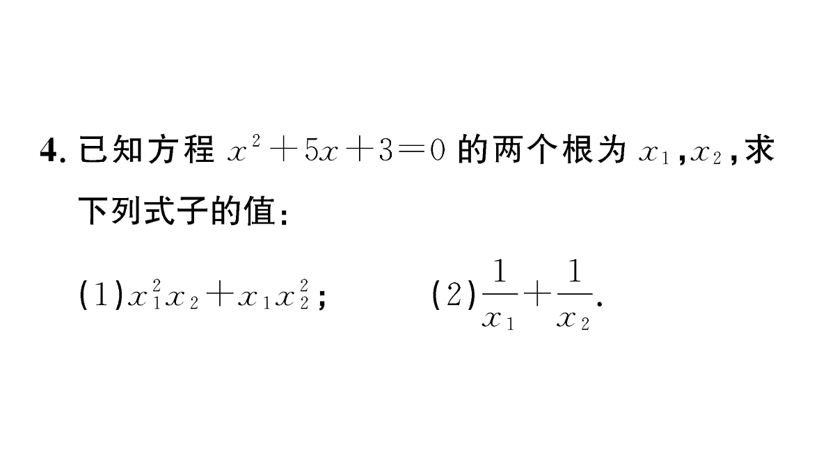 18467224第5页