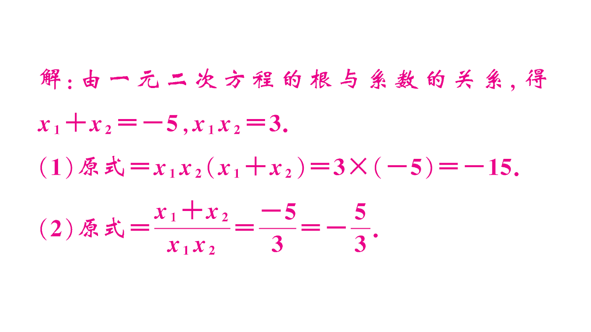18467224第6页