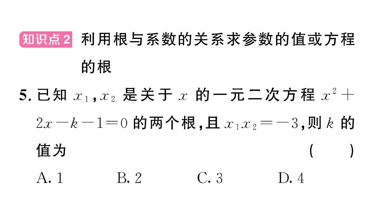 18467224第7页