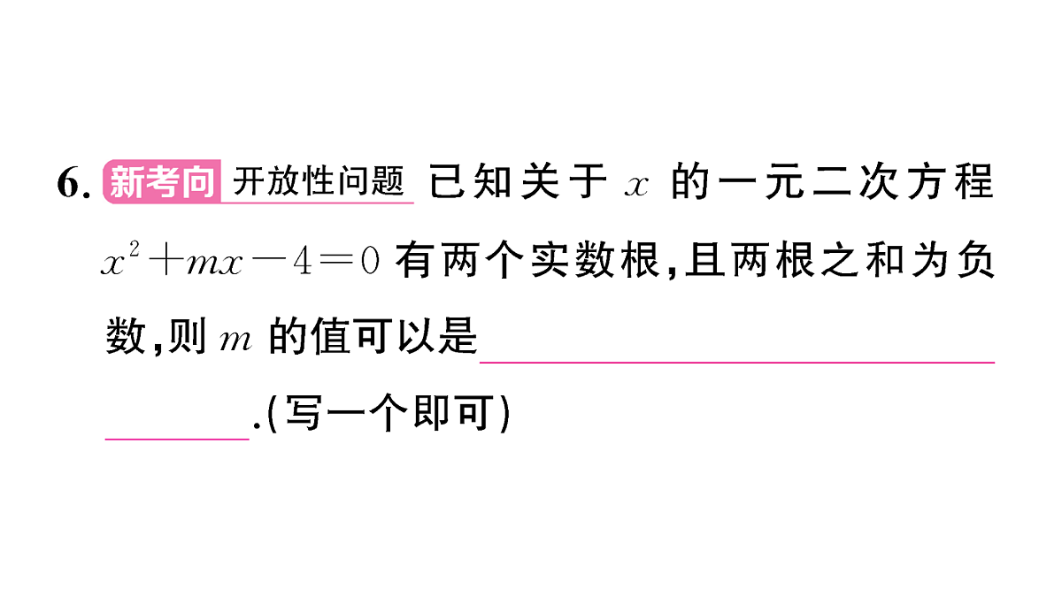 18467224第8页