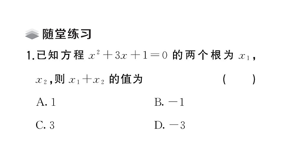 18467225第3页