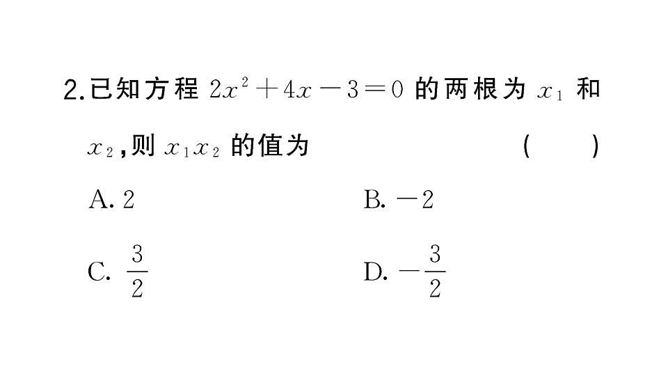 18467225第4页