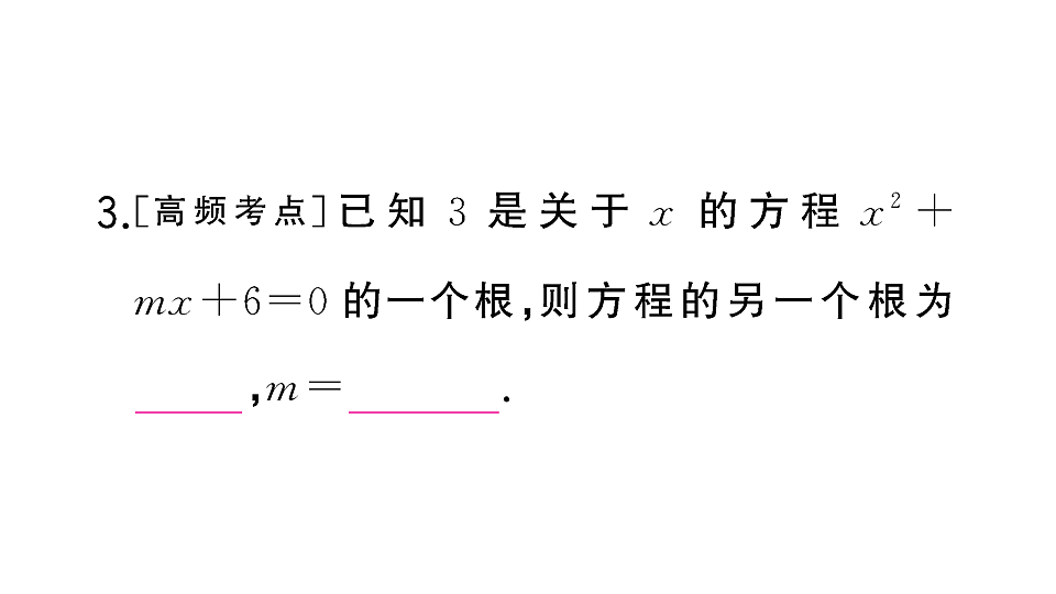 18467225第5页