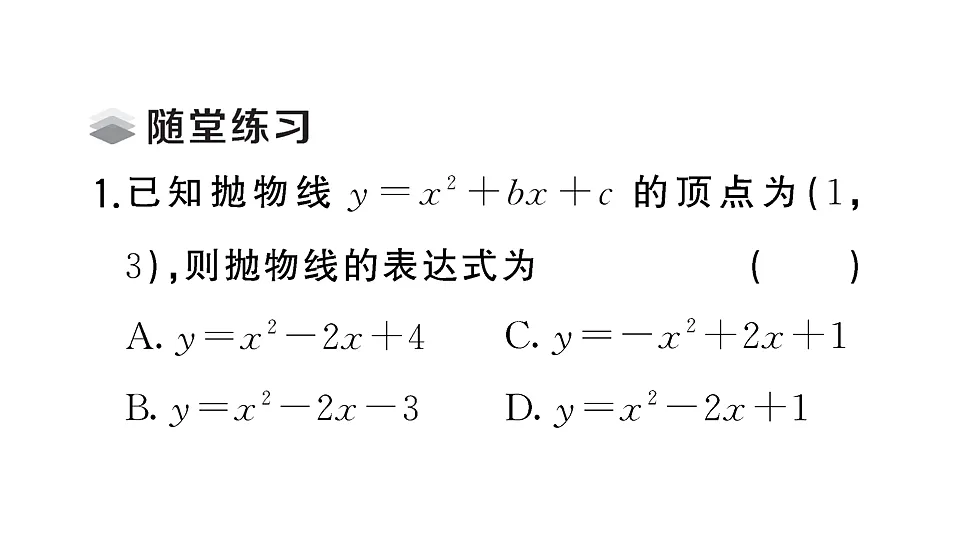 18467227第3页