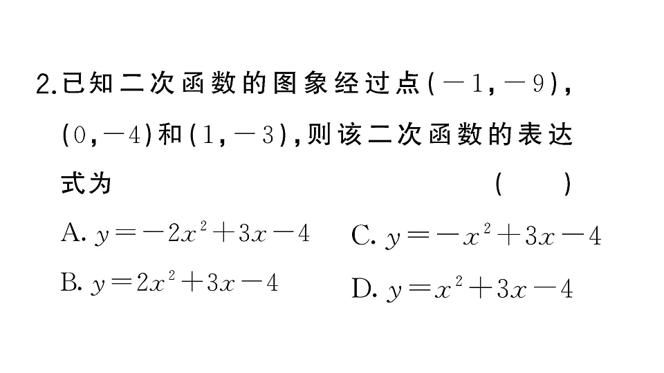 18467227第4页