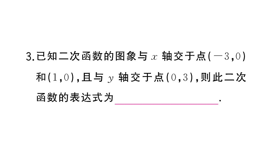 18467227第5页