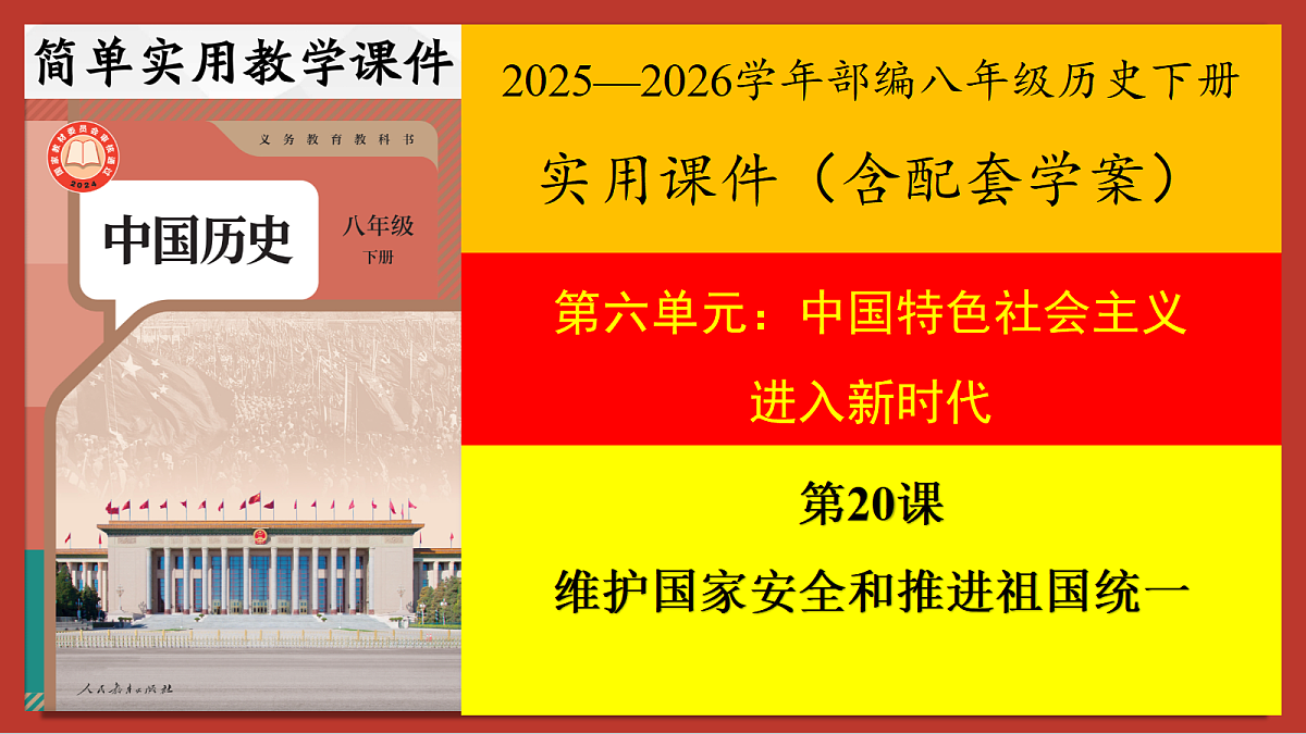 18467229第1页